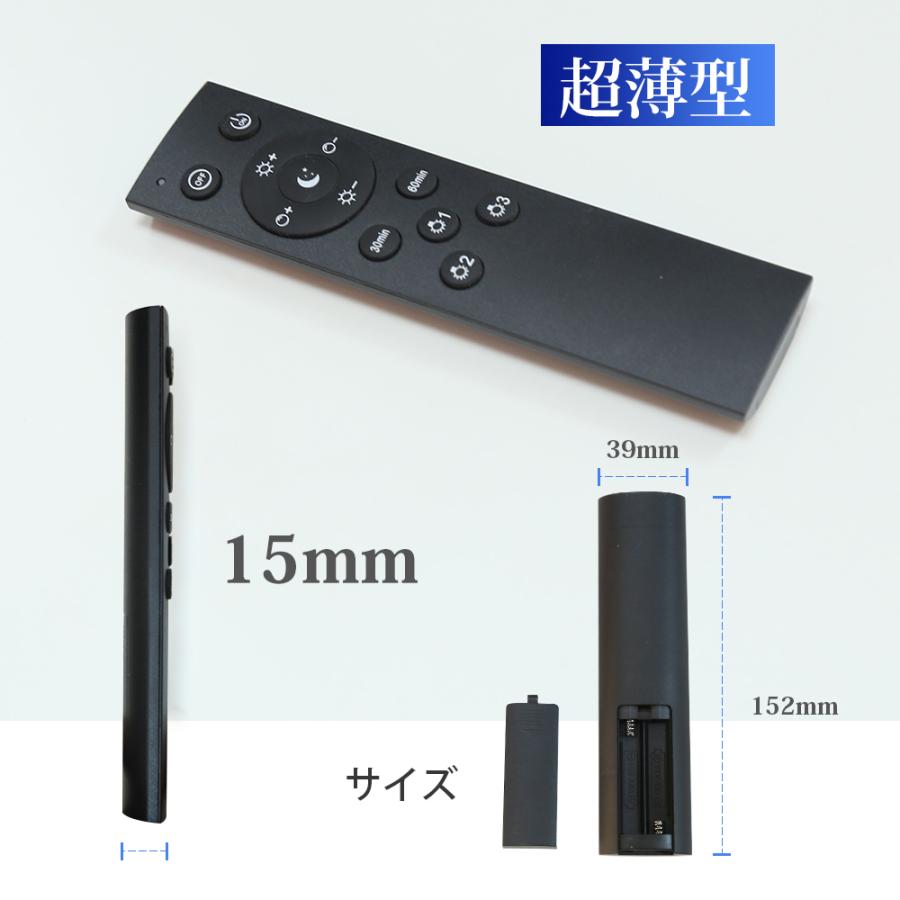 LED電球専用リモコン 無階段調光調色 メモリー タイマー機能 30分 60分
