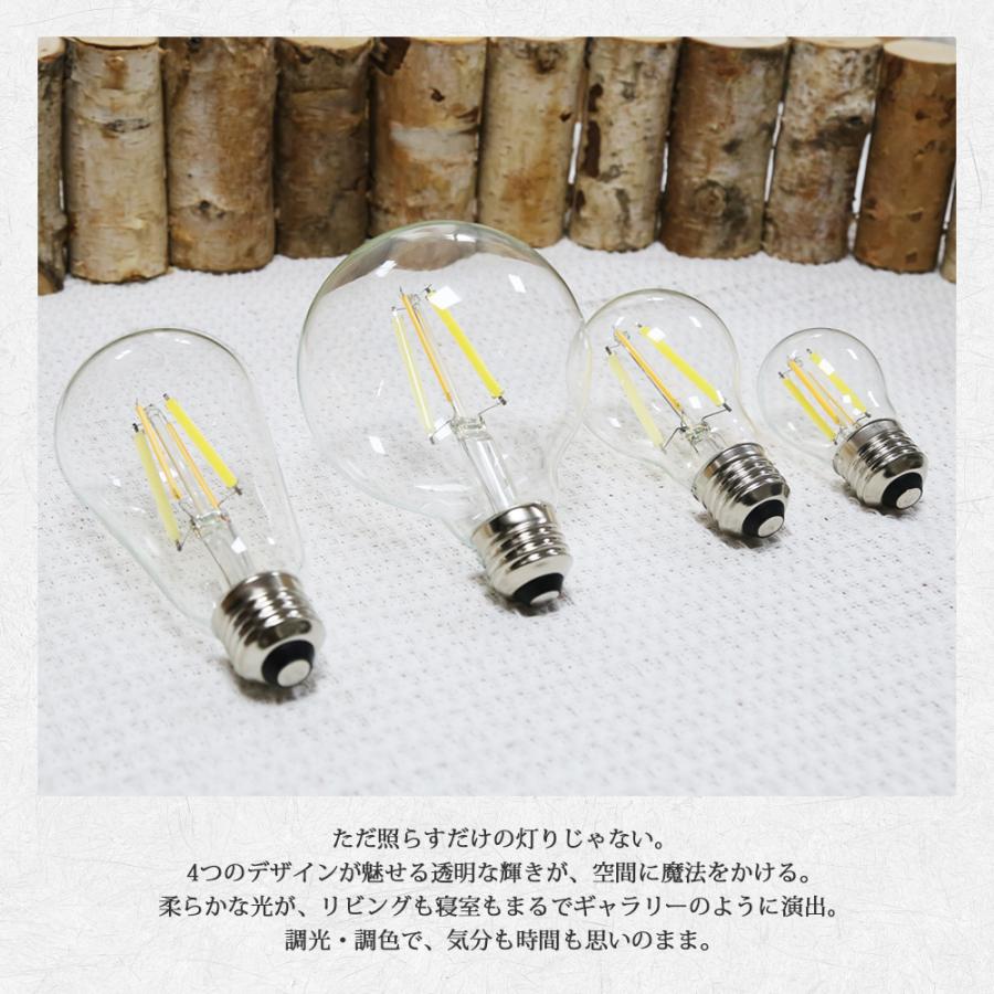 2個セット LED電球 電球 調光 調色 E26 40W相当 リモコン付き 高演色
