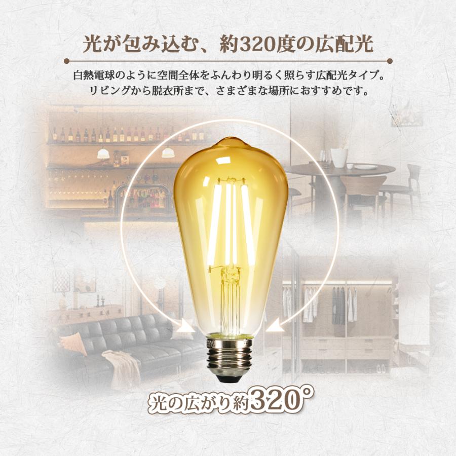 6個セット LED電球 電球 調光 調色 E26 40W相当 リモコン付き 高演色