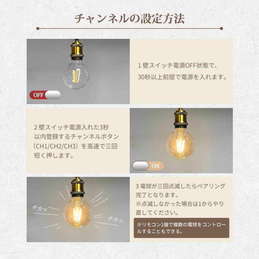 LED電球 電球 調光 調色 E26 40W相当 リモコン付き 高演色 工事不要