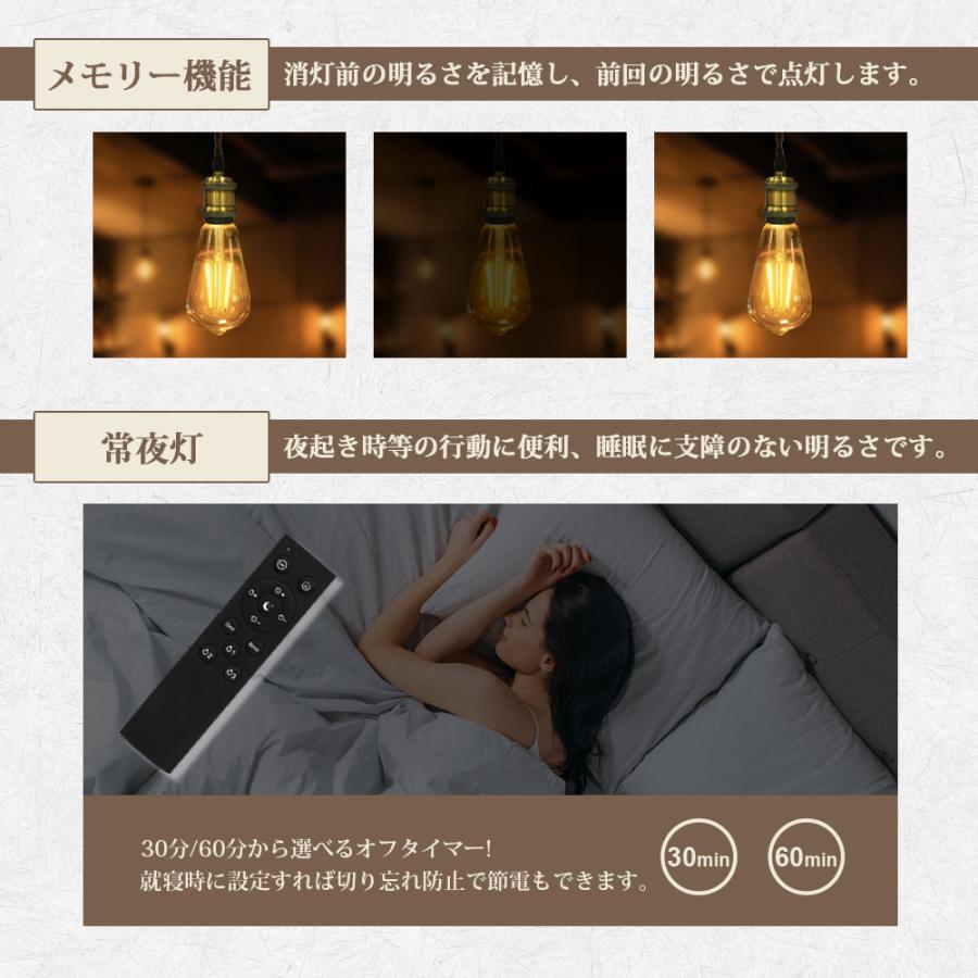 LED電球 電球 調光 調色 E26 40W相当 リモコン付き 高演色 工事不要