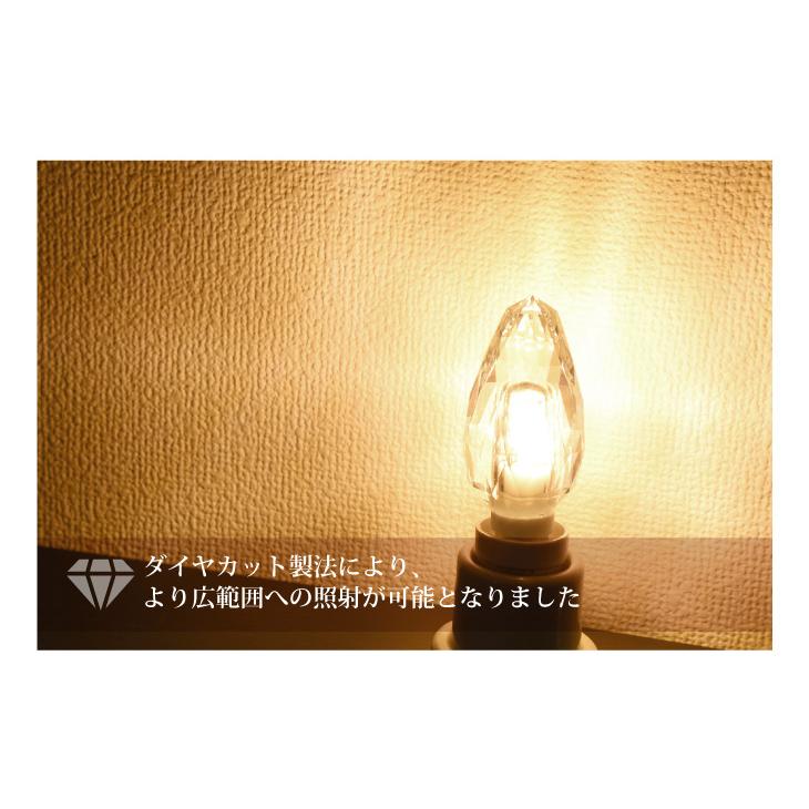 LEDシャンデリア電球 クリスタルタイプ 40W形相当 E17 LED電球 LEDシャンデリア電球 クリスタルタイプ 40W形相当 E17 LED電球