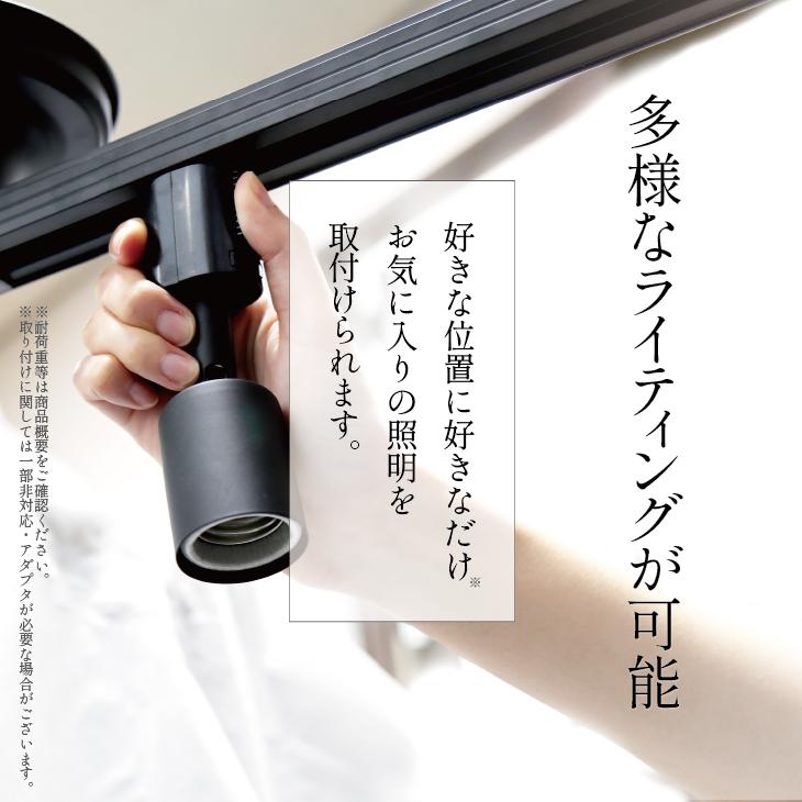 プラグ4個セット】ダクトレール ライティングレール【幅1m】配線ダクト