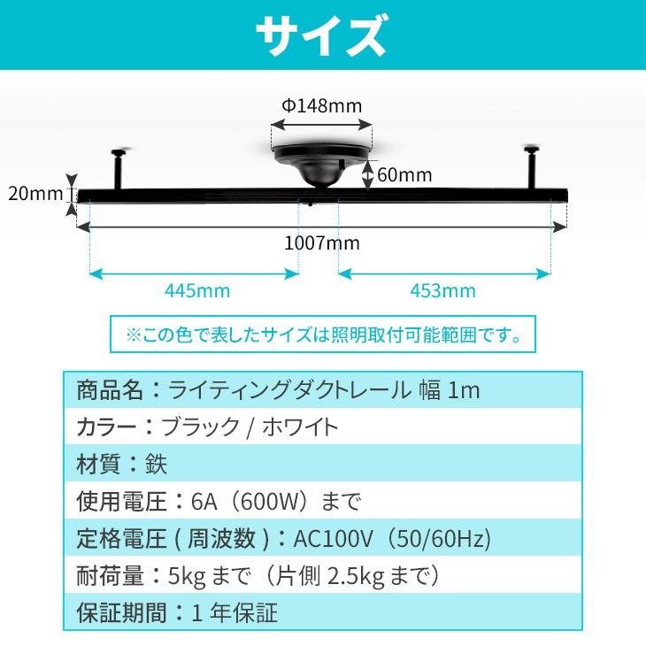 ダクトレール 1m ライティングレール 配線ダクトレール1000mm ペンダントライト レールライト スポットライト シーリングライト 電気 天井照明 6畳 8畳 :DW-DR-1000:データワークスウェブショッピング - 通販 - Yahoo!ショッピング ダクトレール 1m ライティングレール 配線ダクトレール1000mm ペンダントライト レールライト スポットライト シーリングライト 電気 天井照明 6畳 8畳 :DW-DR-1000:データワークスウェブショッピング - 通販 - Yahoo!ショッピング