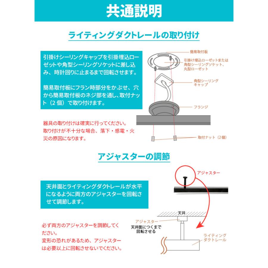 簡易取付式ダクトレール(説明書あり、値下げました。) 簡易取付式ダクトレール(説明書あり、値下げました。) 【公式通販】