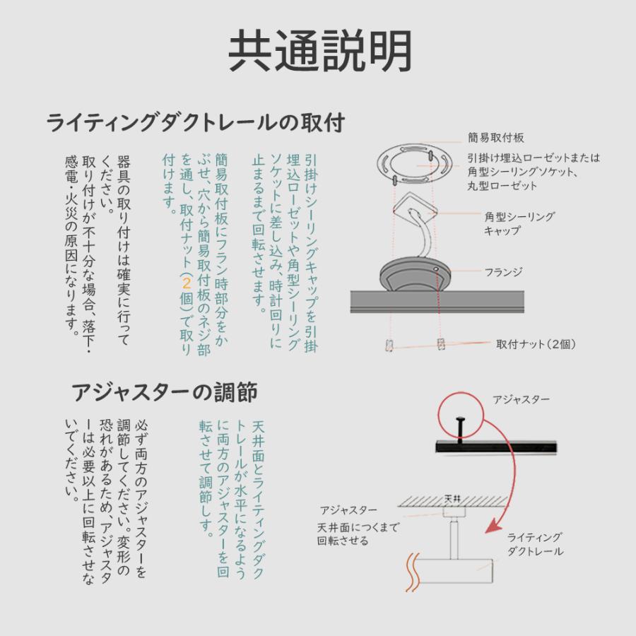 ダクトレール 1.5m 【プラグ4個セット】ライティングレール シーリング