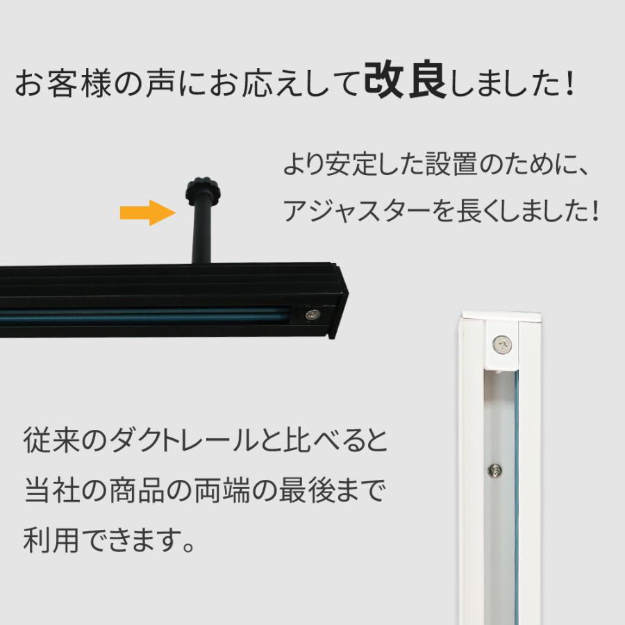 ダクトレール 1.5m 【プラグ4個セット】ライティングレール シーリング