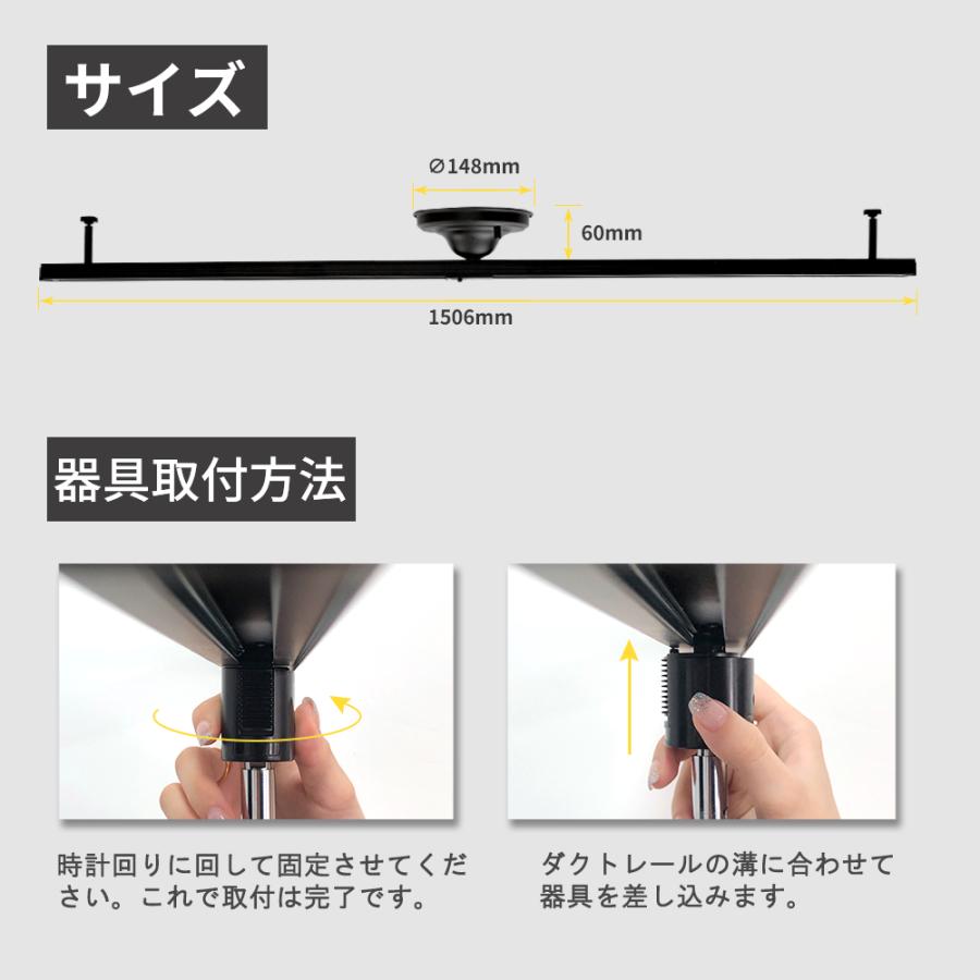 ダクトレール 1.5m 【プラグ4個セット】ライティングレール