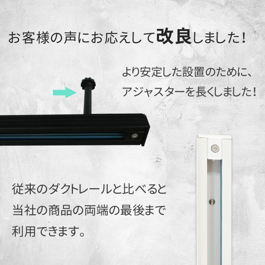 配線ダクトレール ダクトレール 1.5m 6畳 8畳 スポットライト 配線ダクトレール ダクトレール 1.5m 6畳 8畳 スポットライト