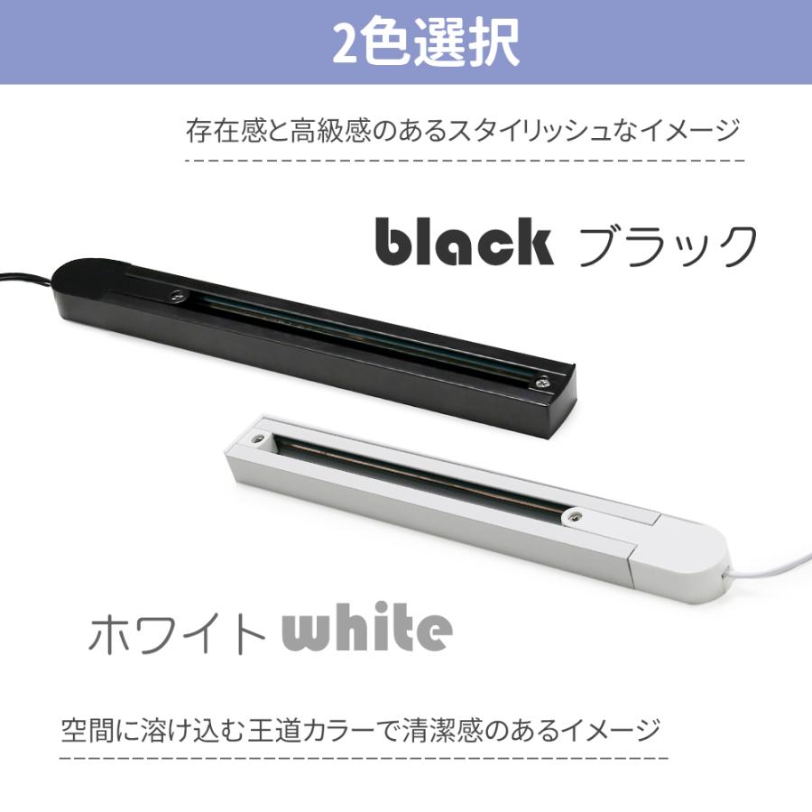 ダクトレール 30cm 10本 ライティングレール コンセント 押しボタン 連結/延長可能 ライティングバー レールライト 照明器具 スポットライト 照明用 直付け型の画像