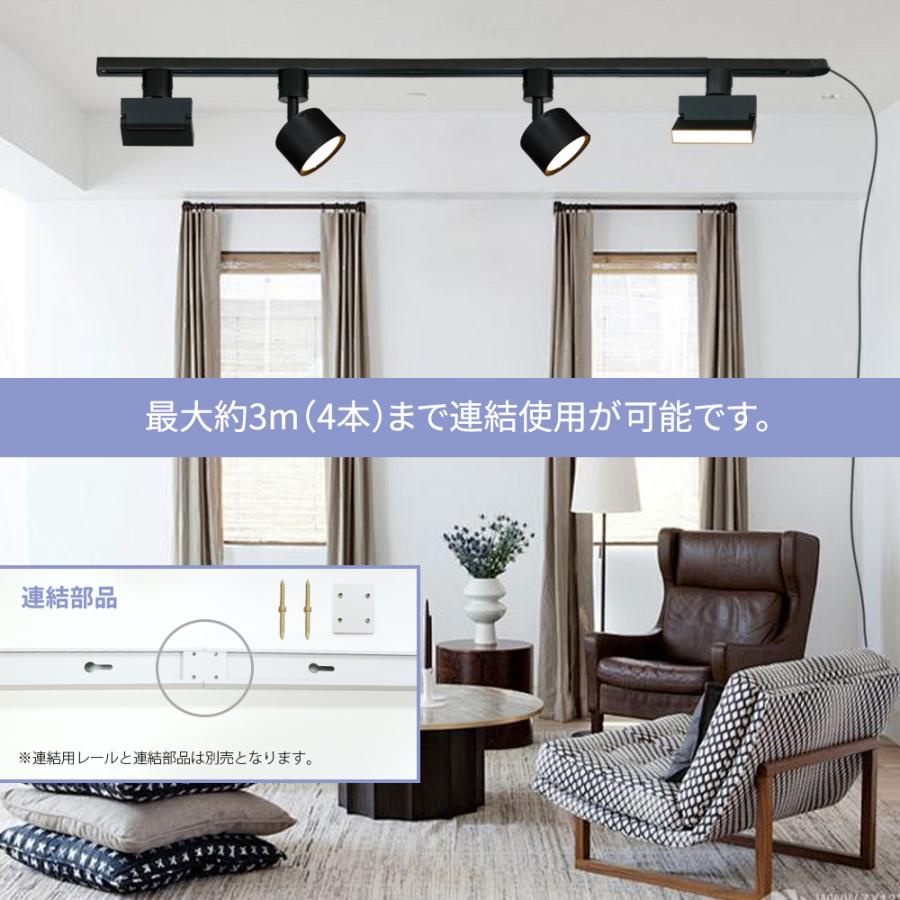 ダクトレール 30cm 10本 ライティングレール コンセント 押しボタン 連結/延長可能 ライティングバー レールライト 照明器具 スポットライト 照明用 直付け型の画像