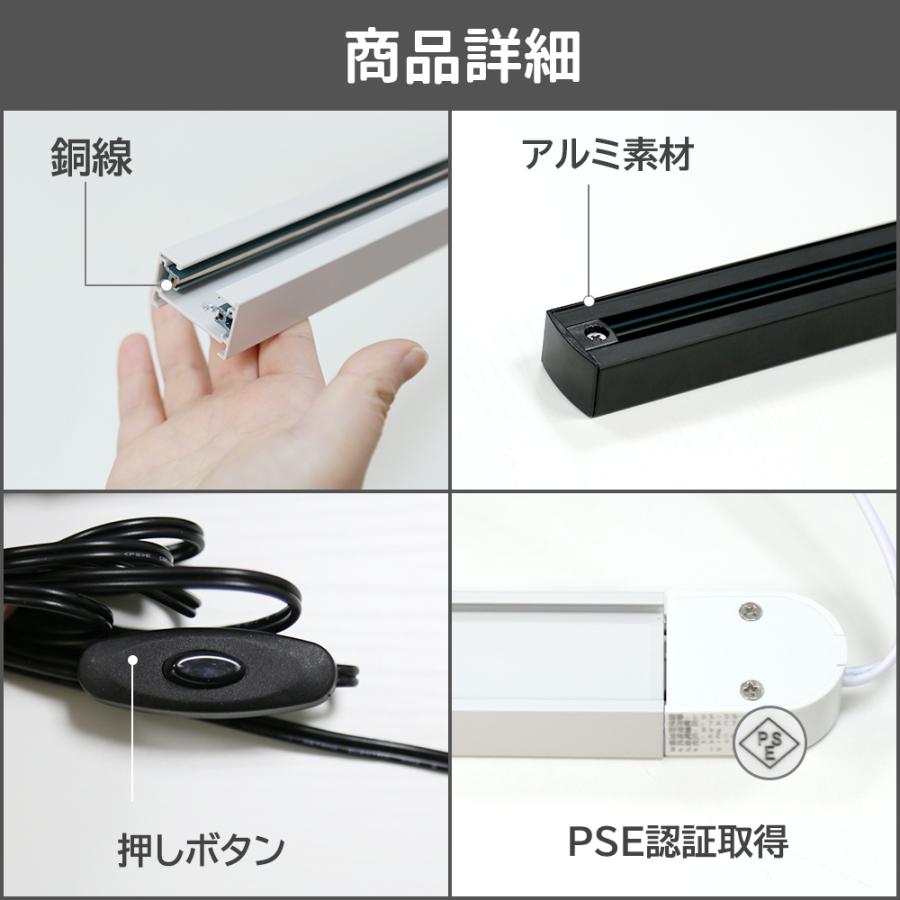 ダクトレール 30cm 10本 ライティングレール コンセント 押しボタン 連結/延長可能 ライティングバー レールライト 照明器具 スポットライト 照明用 直付け型の画像