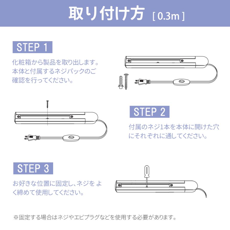 ダクトレール 30cm 10本 ライティングレール コンセント 押しボタン 連結/延長可能 ライティングバー レールライト 照明器具 スポットライト 照明用 直付け型の画像