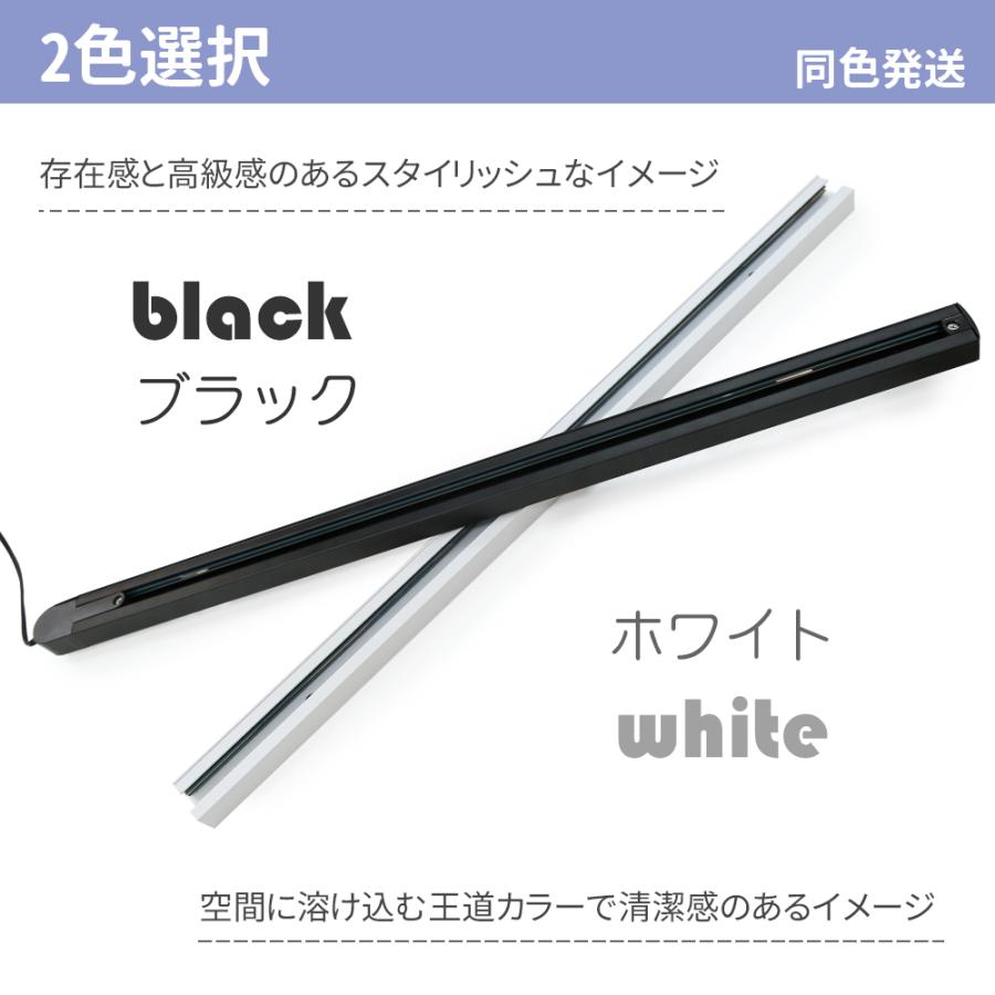 1.35m ダクトレール ライティングレール コンセント 0.7m+0.65m