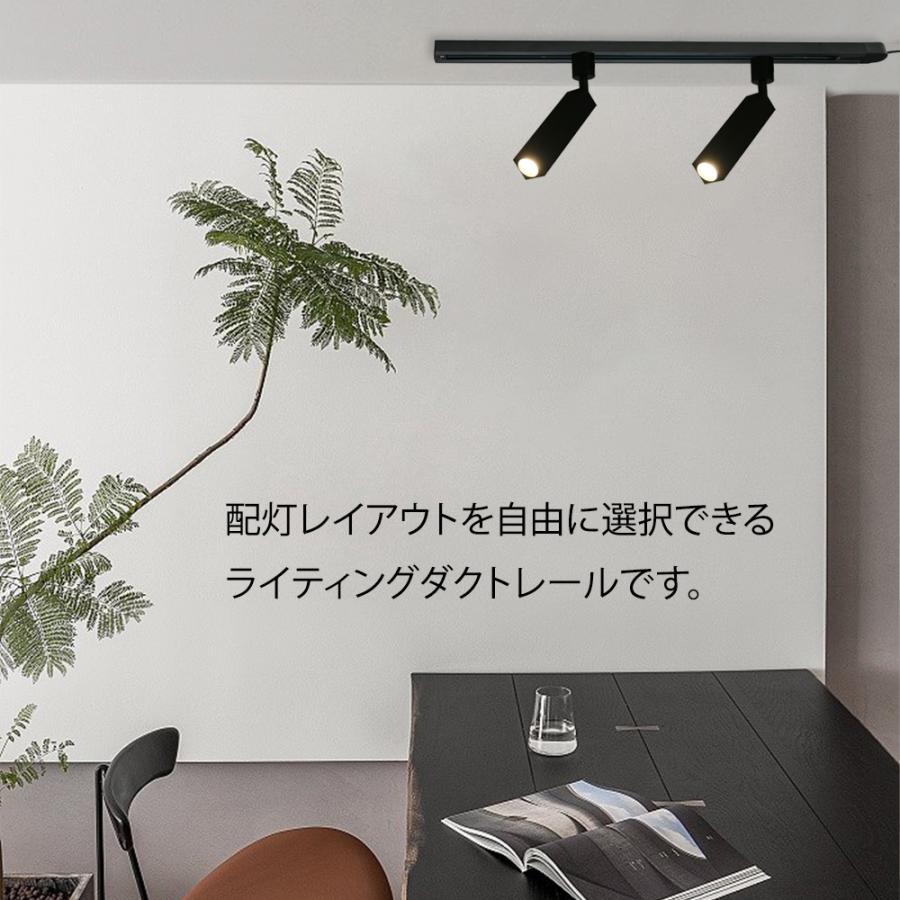 ダクトレール ライティングレール コンセント 0.7m 押しボタン