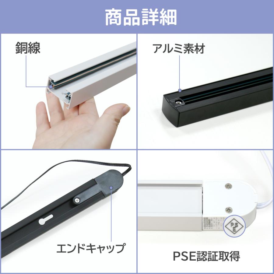 ダクトレール 2m分　コンセント型 リモコン　延長アダプタ　照明　取付金具 ダクトレール ライティングレール コンセント 0.7m 押しボタン