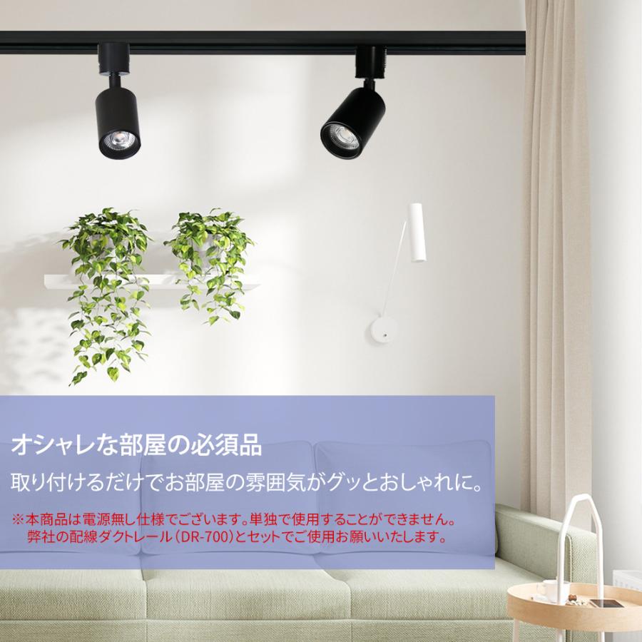 10本 ダクトレール ライティングレール 電線無し コンセント無し 0.65m 連結・延長可能 ライティングバー レールライト 照明器具 スポットライト 照明 直付け型の画像