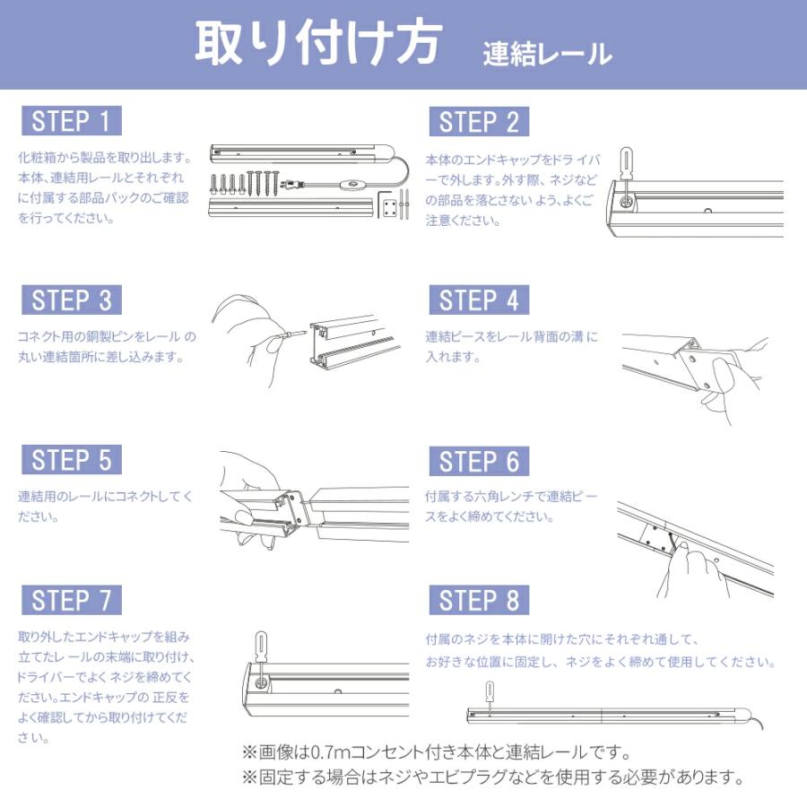 10本 ダクトレール ライティングレール 電線無し コンセント無し 0.65m 連結・延長可能 ライティングバー レールライト 照明器具 スポットライト 照明 直付け型の画像