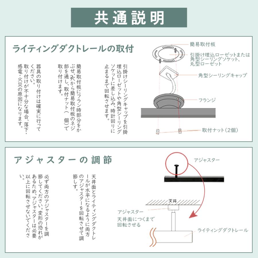 ダクトレールライト 1m スポットライト リモコン付き LED電球一体型 シーリングライト 6畳 8畳 ライティングレール 天井照明 間接照明 レールライト おしゃれの画像