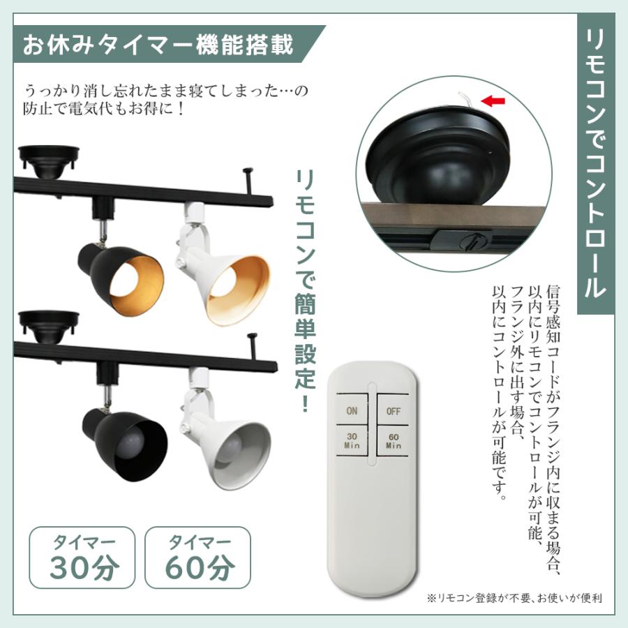 ダクトレールライト 1m スポットライト リモコン付き LED電球一体型 シーリングライト 6畳 8畳 ライティングレール 天井照明 間接照明 レールライト おしゃれの画像