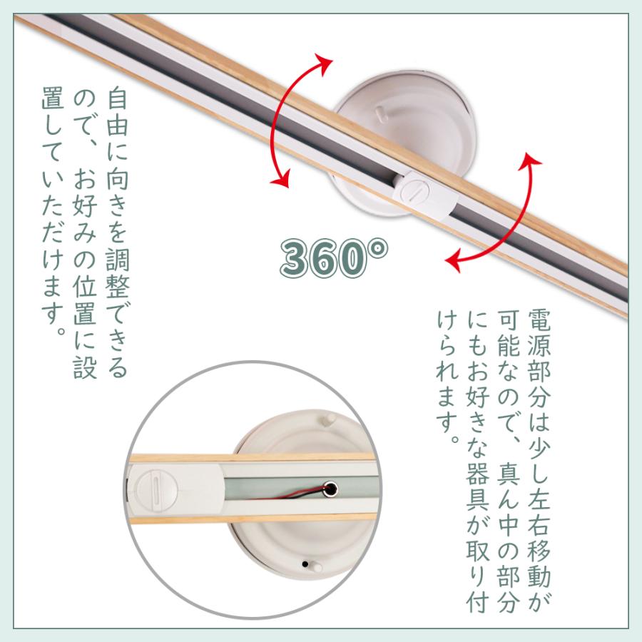 ダクトレールライト 1m スポットライト リモコン付き LED電球一体型 シーリングライト 6畳 8畳 ライティングレール 天井照明 間接照明 レールライト おしゃれの画像