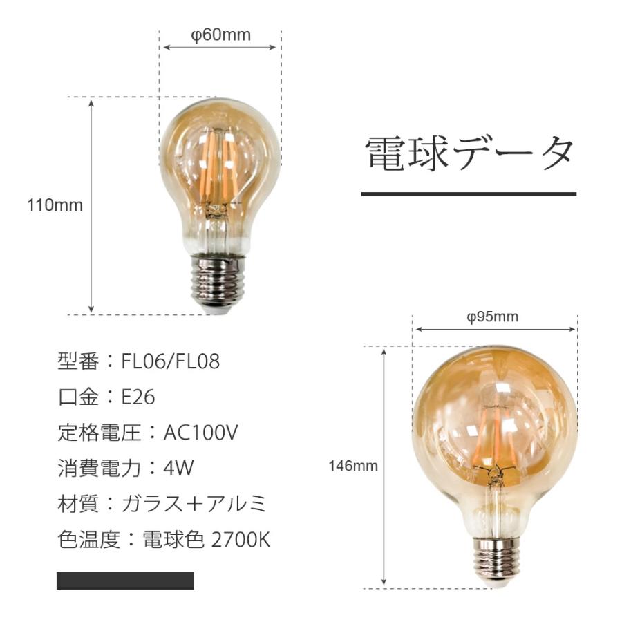 ダクトレール 1.5m ダクトレールライト セット LED電球付き LED電球 広配光 口金E26 60W形相当 天井照明 間接照明の画像