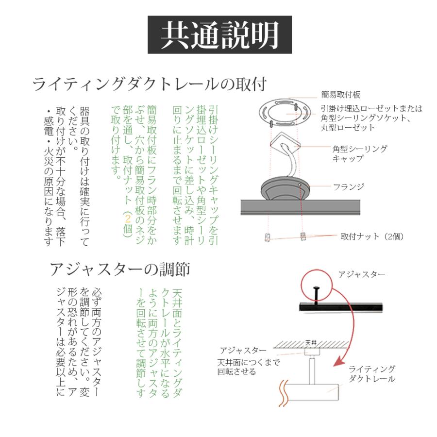 ダクトレール 1.5m ダクトレールライト セット LED電球付き LED