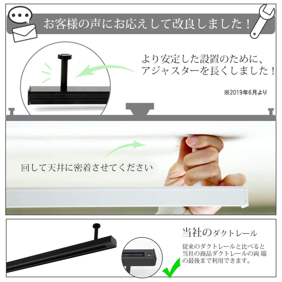 ダクトレール 1.5m ダクトレールライト セット LED電球付き LED電球 広
