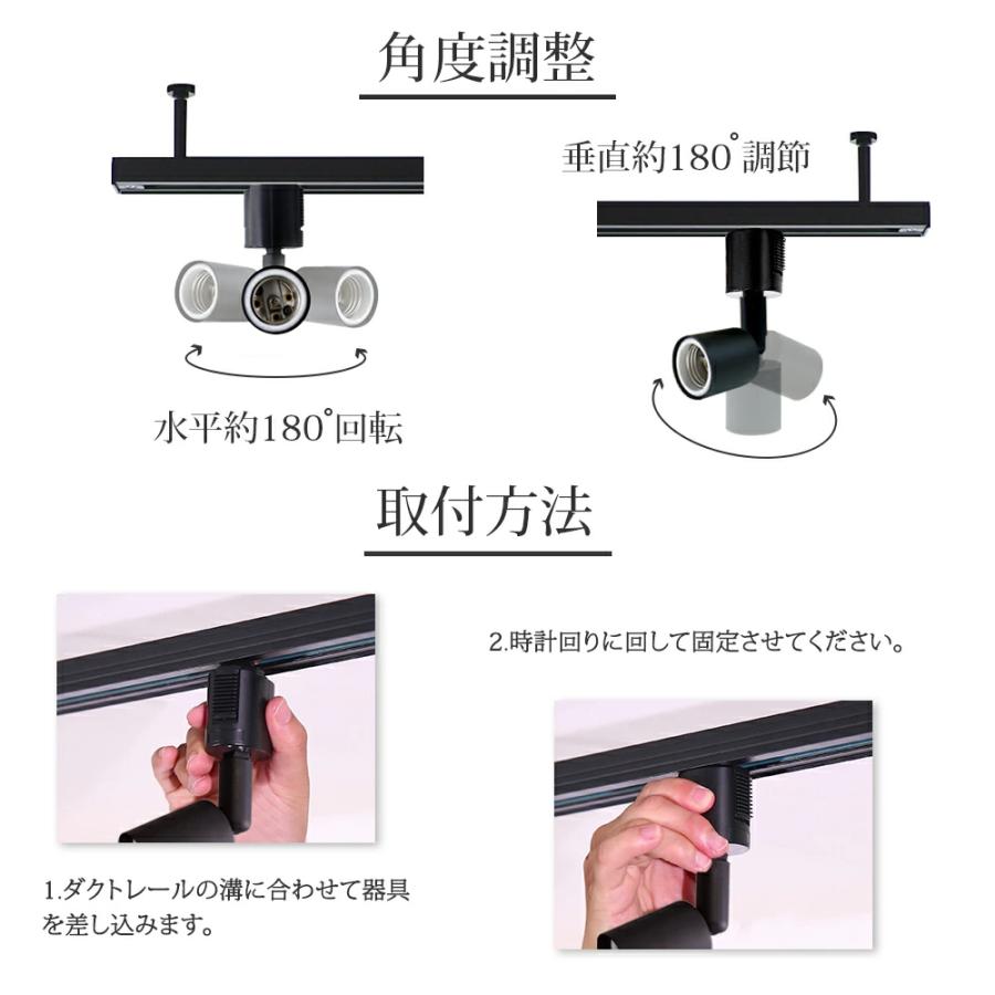 ダクトレール 1.5m ダクトレールライト セット LED電球付き LED電球 広