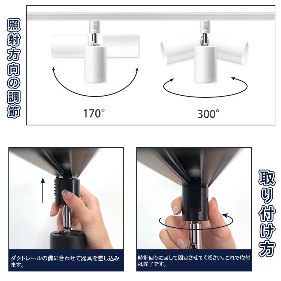 ダクトレール シーリングライト 6畳 8畳 1.5m 簡易取付レール 間接照明 アンティーク スポットライト セット 吊下げ灯 インテリア 直付け 高級照明の画像