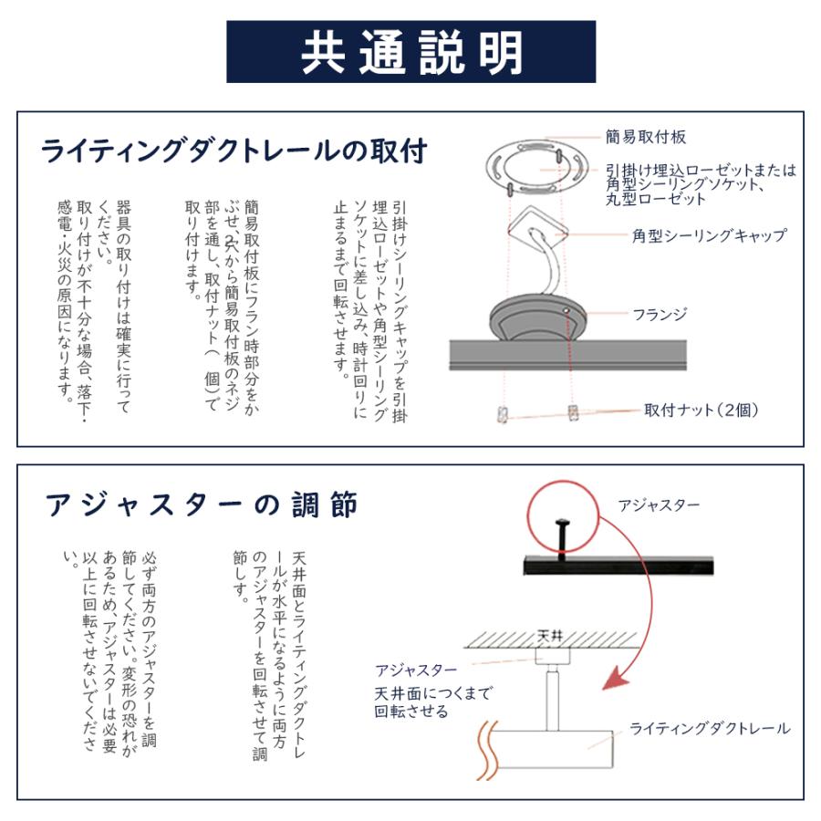 ダクトレール シーリングライト 6畳 8畳 1.5m 簡易取付レール 間接照明 アンティーク スポットライト セット 吊下げ灯 インテリア 直付け 高級照明の画像