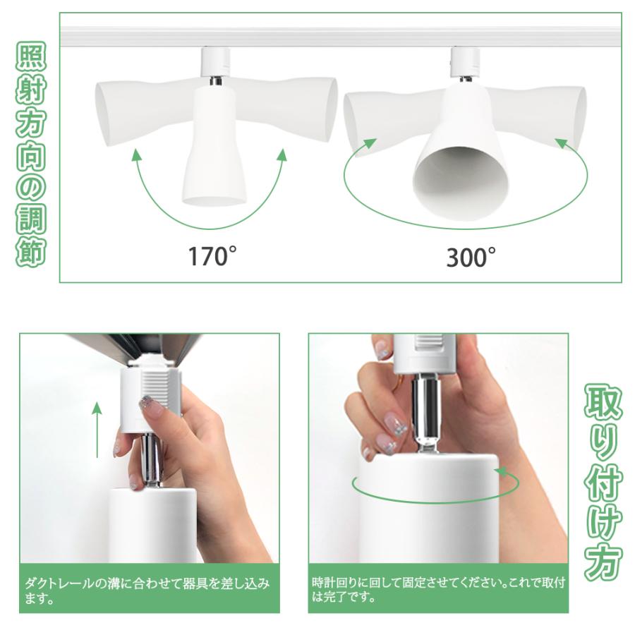 ダクトレール LED電球付き 調光調色 60w形 レールライト ライティングレール用照明器具 ライト 照明器具 ダクトレール用 配線ダクトレール用の画像