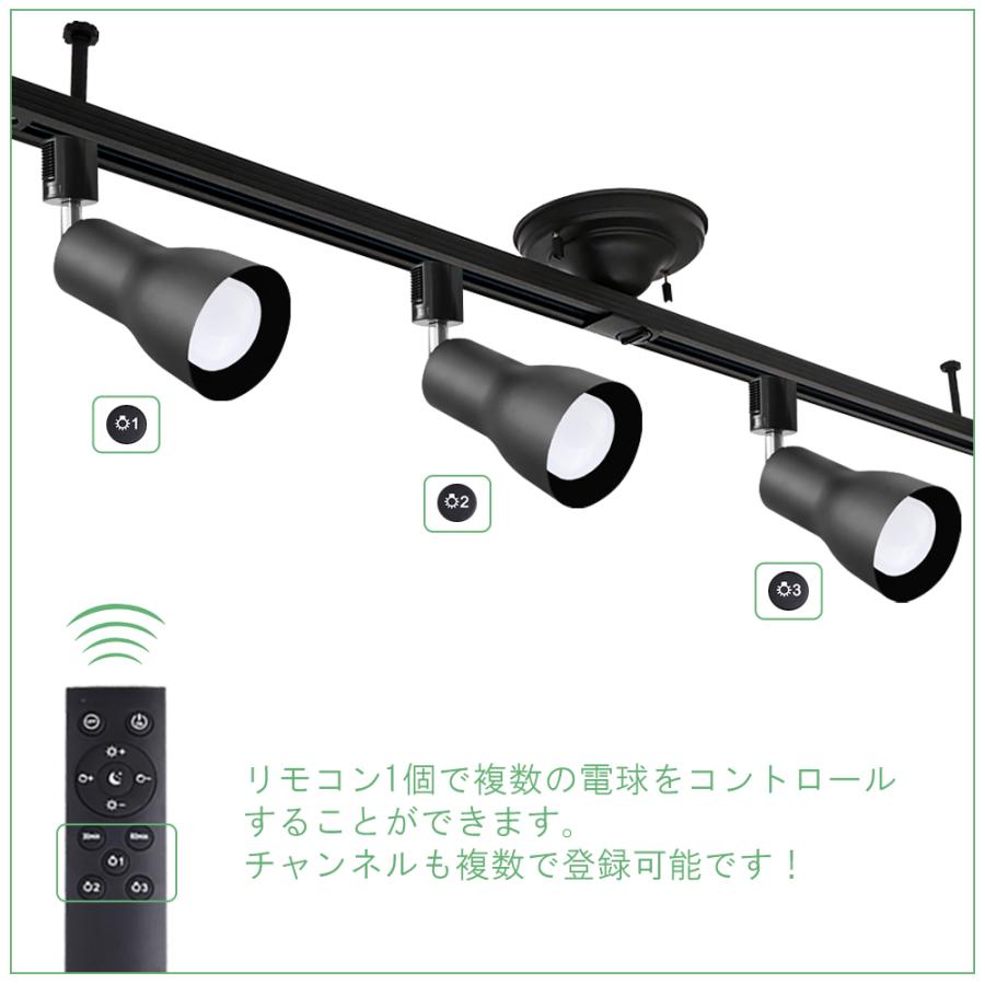 ダクトレール LED電球付き 調光調色 60w形 レールライト ライティングレール用照明器具 ライト 照明器具 ダクトレール用 配線ダクトレール用の画像