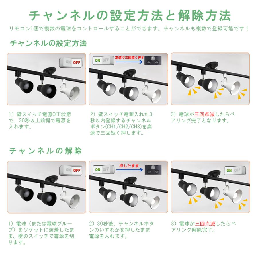 ダクトレール LED電球付き 調光調色 60w形 レールライト ライティングレール用照明器具 ライト 照明器具 ダクトレール用 配線ダクトレール用の画像