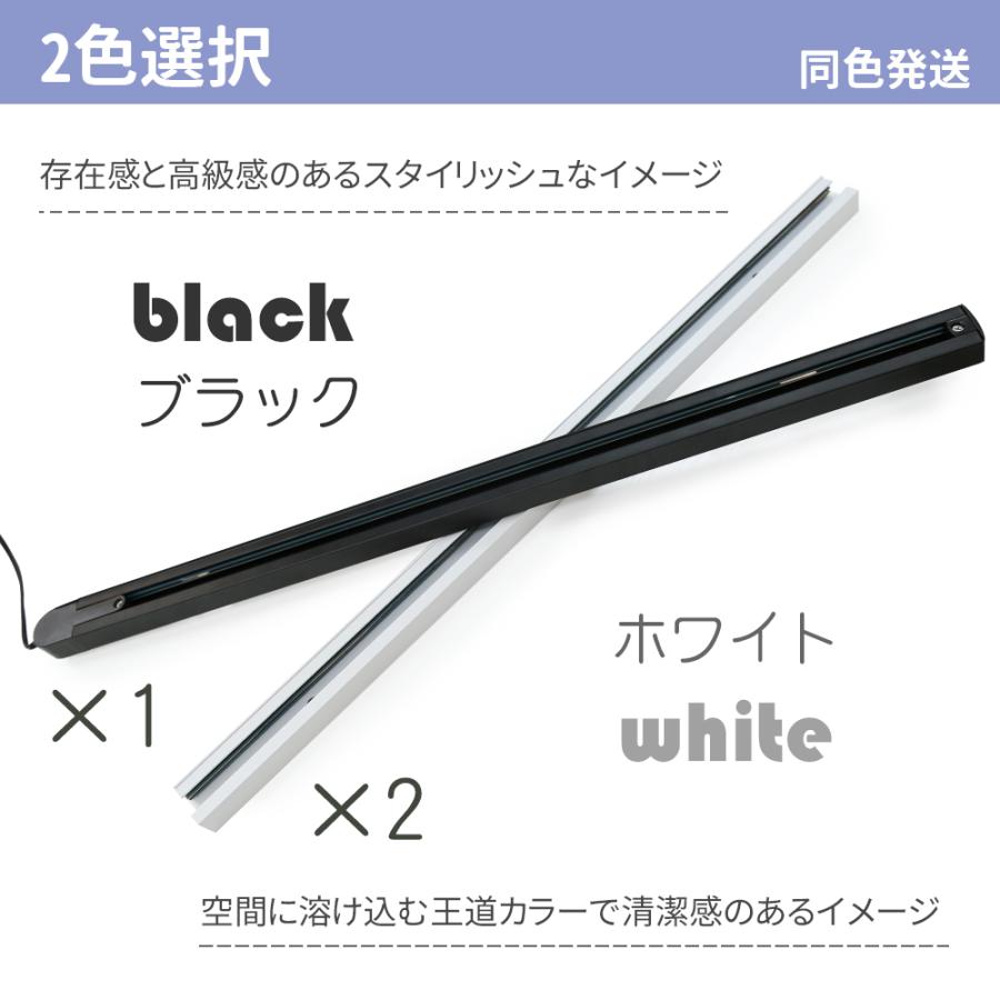 2m ダクトレール ライティングレール コンセント 0.7m+0.65m*2
