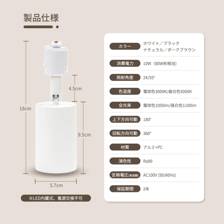 10個セット スポットライト 照射角度24°/55° 一体型 LED電球内蔵