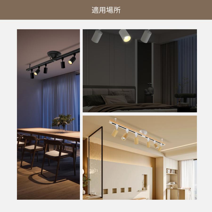 6個セット スポットライト 大光量 照射角度55° 一体型 LED電球内蔵