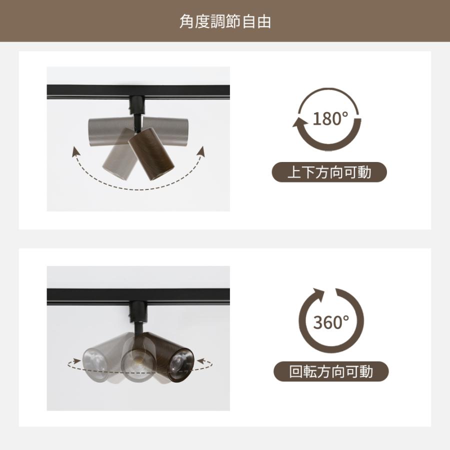 大光電機　ライティングレール用　 LED スポットライト　10台セット 10灯 スポットライト リモコン付き 調光調色 大光量 電球付き