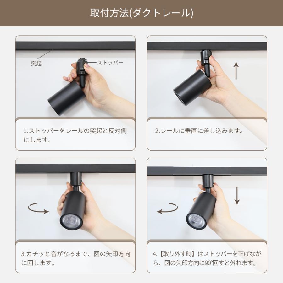 6灯 スポットライト リモコン付き 調光調色 大光量 電球付き LED