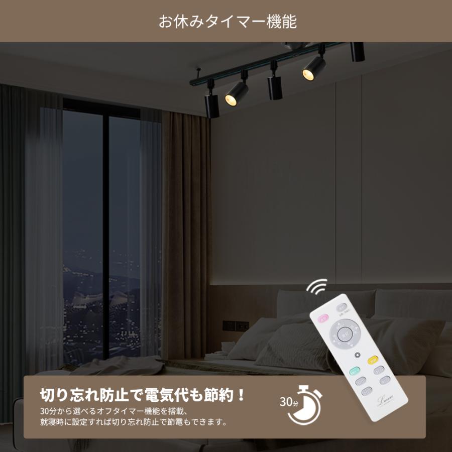 6灯 スポットライト リモコン付き 調光調色 大光量 電球付き LED