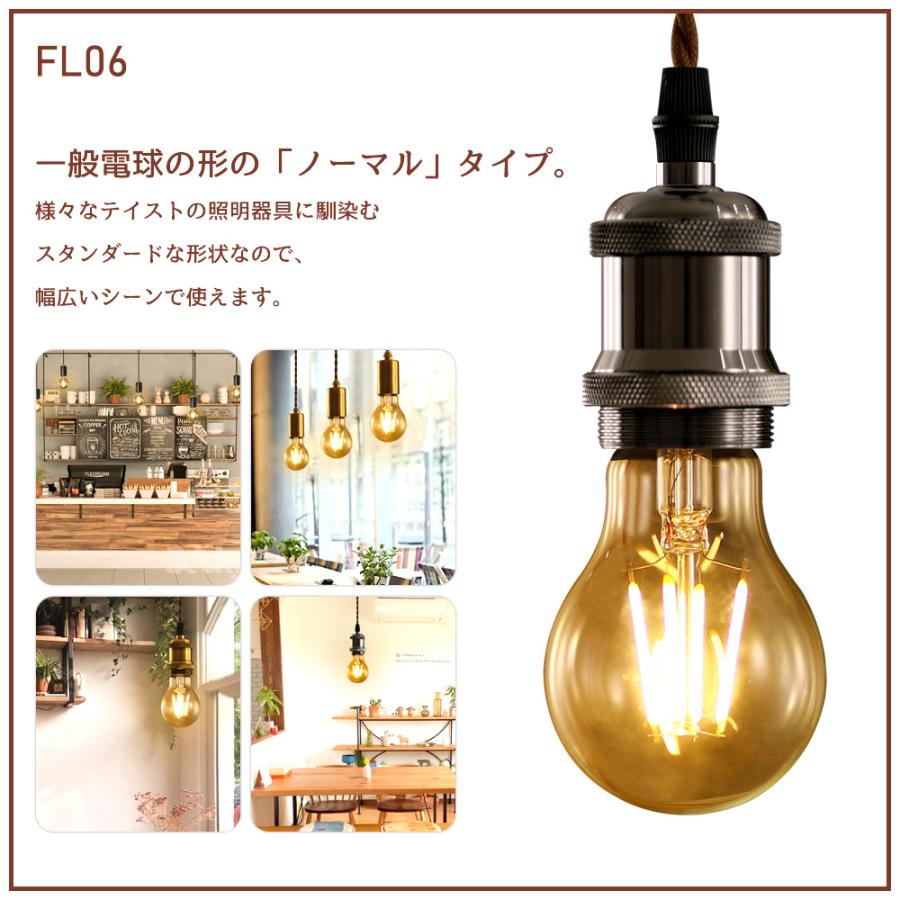 #LEDライト #26E#中古 2025年最新】Yahoo!オークション -カラー電球 e26口金(照明)の中古品