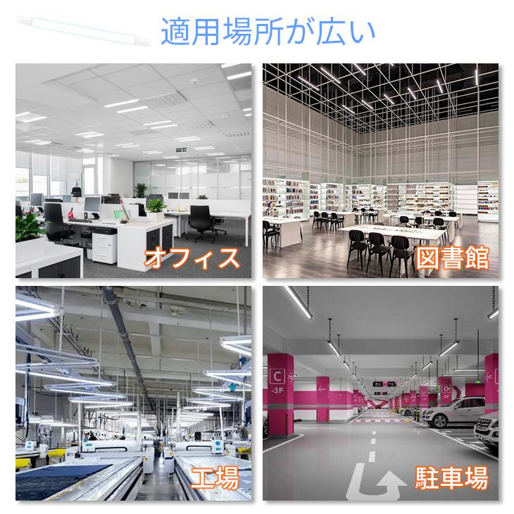LED蛍光灯 40W形 直管120cm ガラスタイプ グロー式工事不要 40型 40本セット 超省エネタイプ 両側給電_8