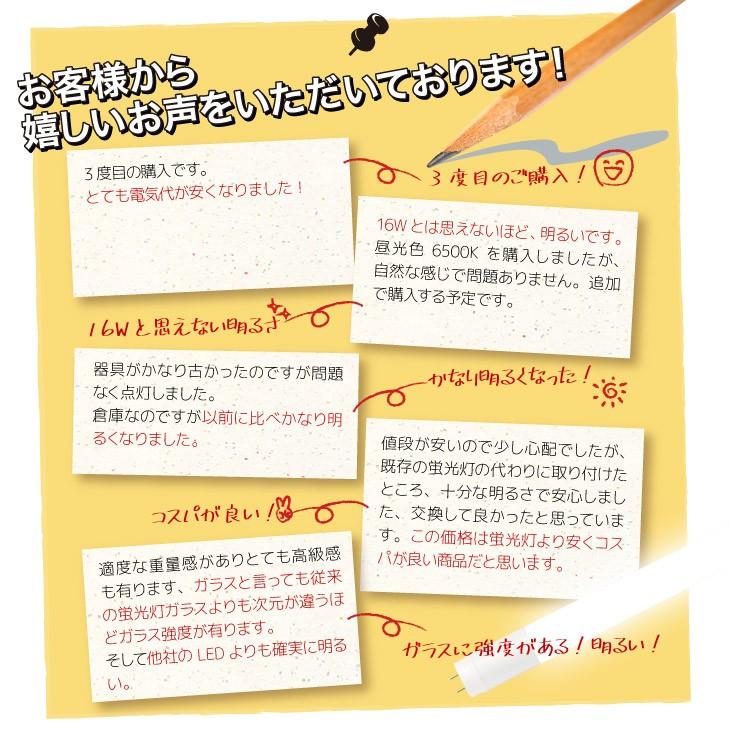 LED蛍光灯 40W形 直管120cm ガラスタイプ グロー式工事不要 40型 40本セット 超省エネタイプ 両側給電_9