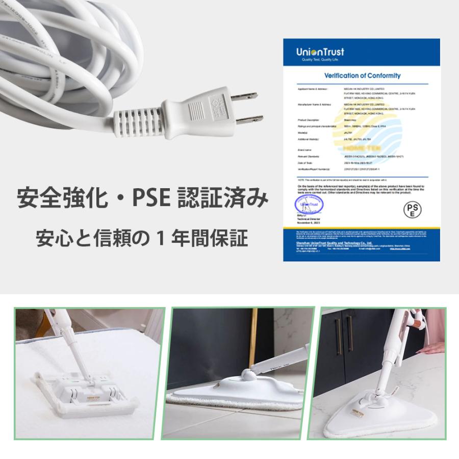 スチームモップ スチームクリーナー 高温 洗浄 除菌 スチーム スチームモップ スチームクリーナー 高温 洗浄 除菌 スチーム