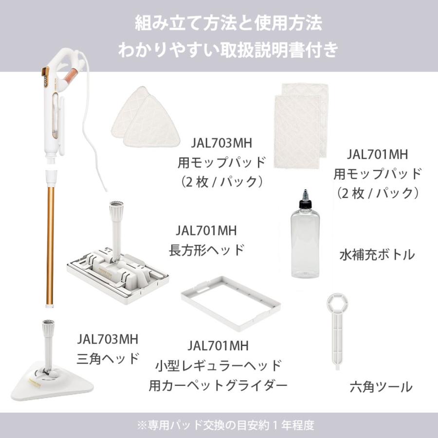 スチームモップ スチームクリーナー 高温 洗浄 除菌 スチーム 蒸気