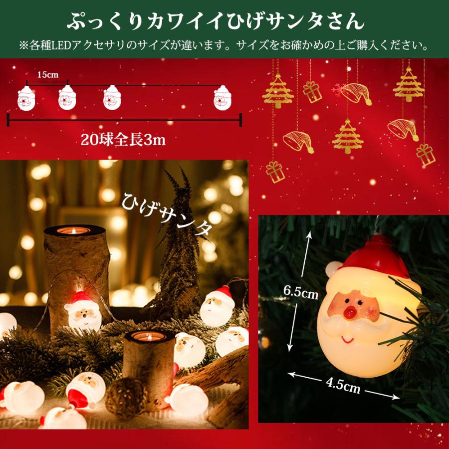 LEDイルミネーションライト 2本 電池式 20球 3m 電球色 インテリア 