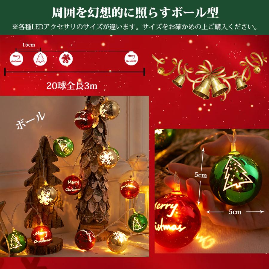 LEDイルミネーションライト 2本 電池式 20球 3m 電球色 インテリア  