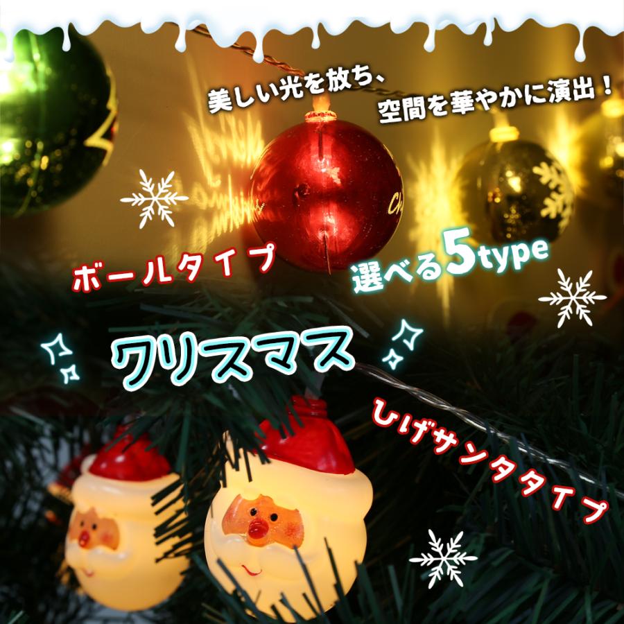 LEDイルミネーションライト 2本 電池式 20球 3m 電球色 インテリア