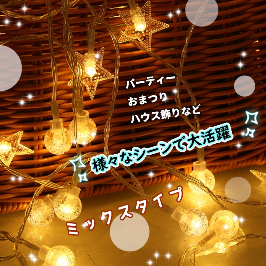 LEDイルミネーションライト 2本 電池式 20球 3m 電球色 インテリア