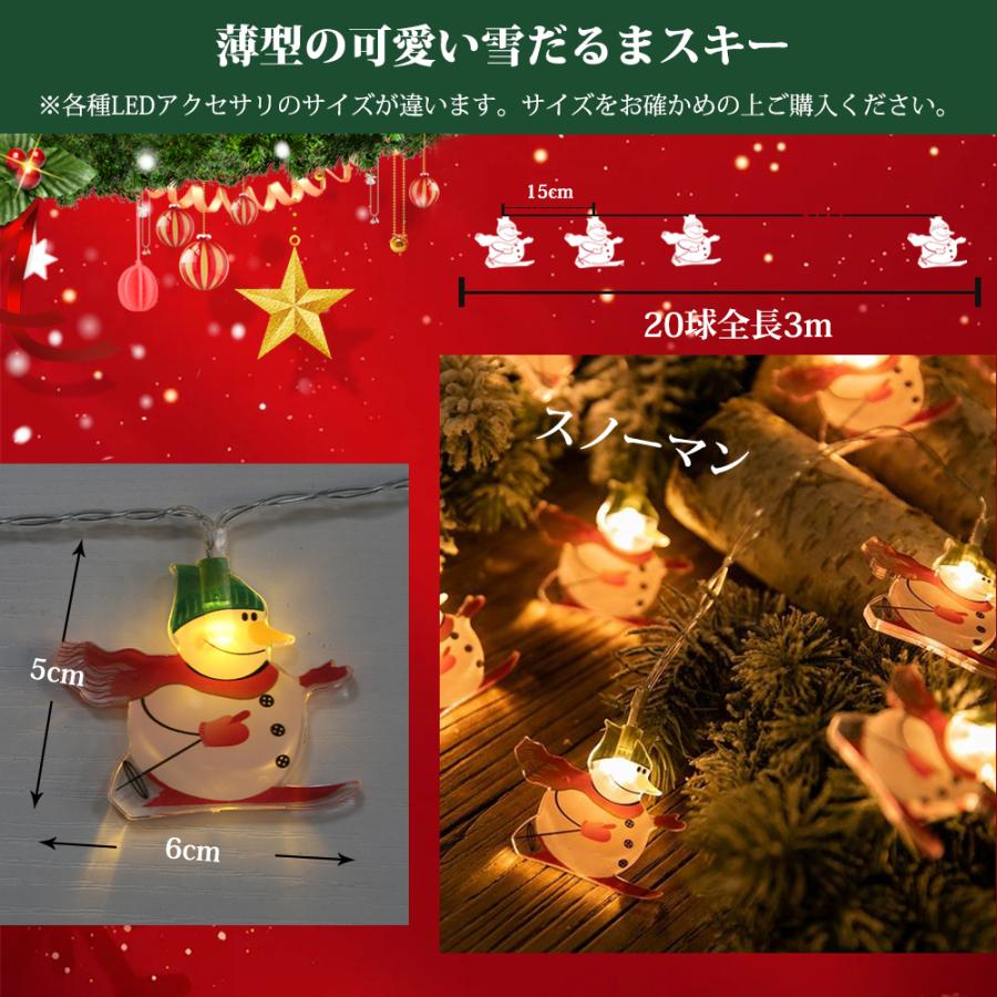 LEDイルミネーションライト 2本 電池式 20球 3m 電球色 インテリア 